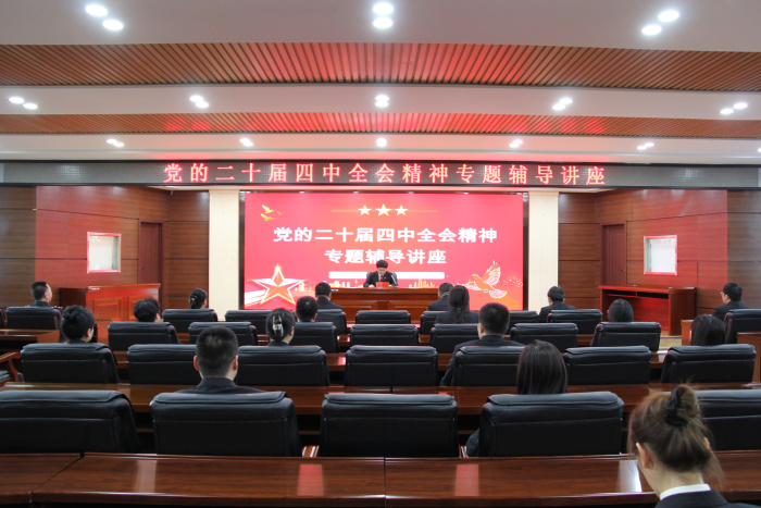 ����������Ժ�ٰ쵳�Ķ�ʮ������ȫ�ᾫ��ר�⸨������